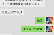 区块链圈赚钱：警惕“捞偏门”和“卖命式赚钱”