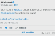 狗狗币鲸鱼增持 1.55 亿枚 DOGE，技术分析看涨，山寨季要来了吗？