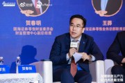 券商财富管理创新：国海证券的差异化之路