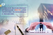 2025年保险业开门红：分红险崛起，代理人业绩分化加剧
