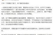 美摄诉抖音代码抄袭案终审判决：区块链视角下的知识产权保护